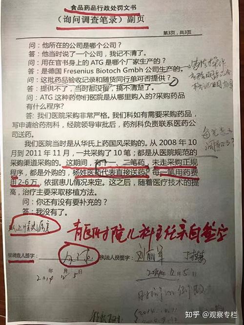 青医附院爆料最新消息,揭秘医院改革进展与患者心声